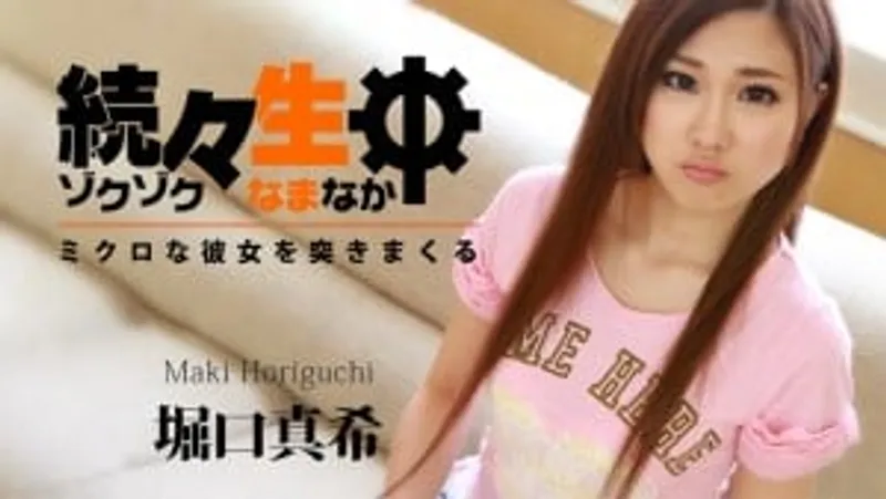 địt lỗ lồn ngay thơ xinh đẹp horiguchi maki